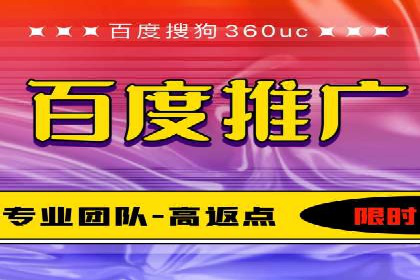 深度解析：百度信息流开户的五个成功案例