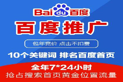 信息流托管服务助力品牌传播案例