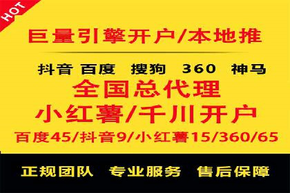 解析sem竞价账户运营中的关键词策略案例