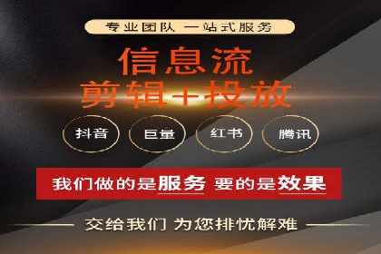 短视频信息流平台如何打造爆款内容的案例